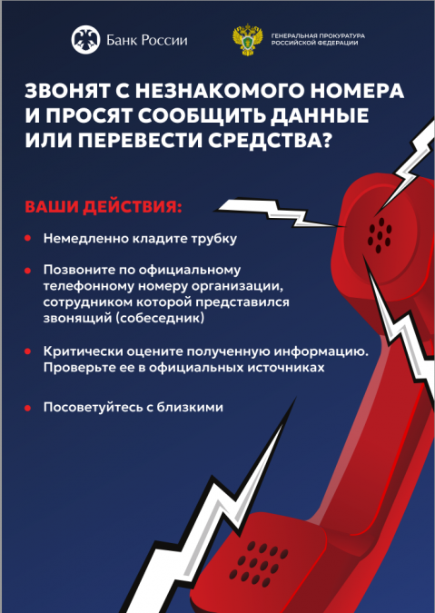 Снимок 2
